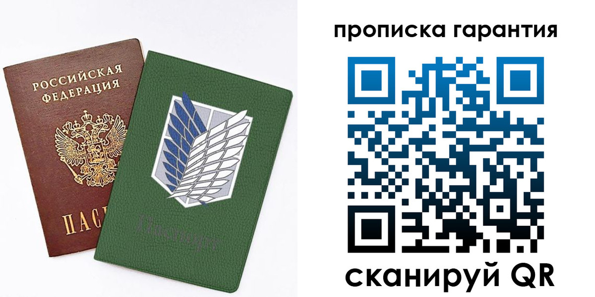 прописка для школы в Шатуре