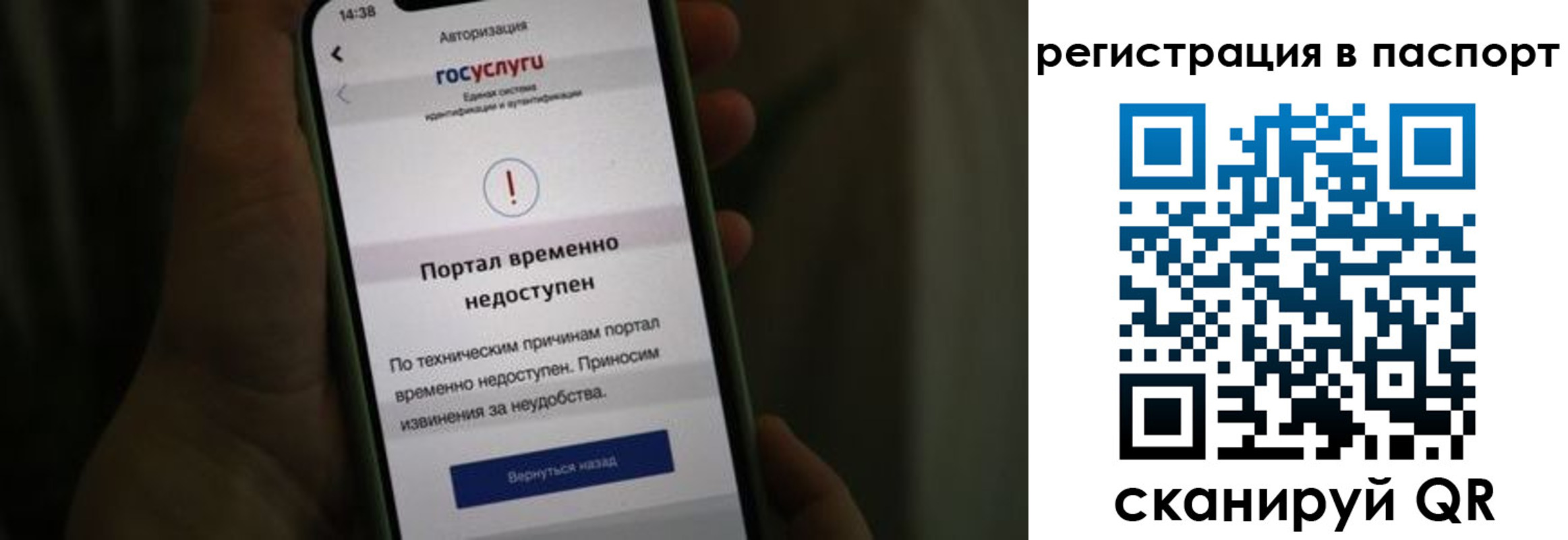 временная регистрация поиск в Шатуре