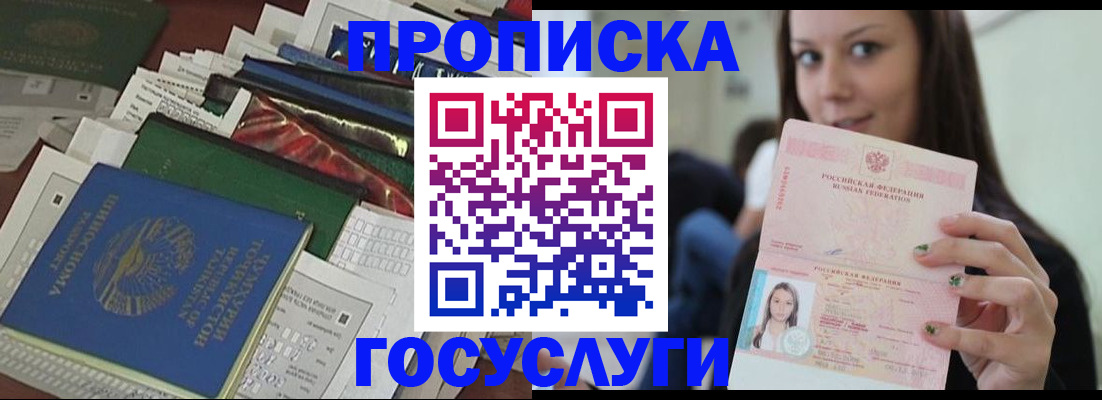 регистрация для школы в Шатуре