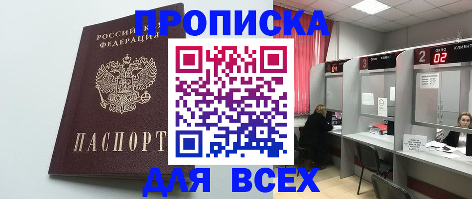 форма 3 в Шатуре